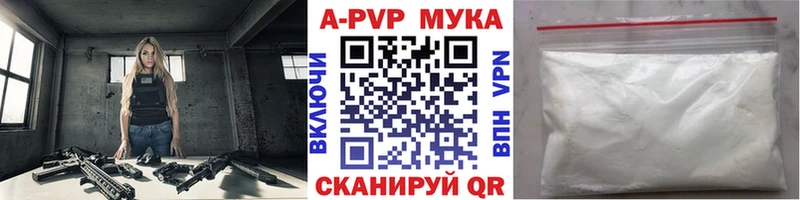 А ПВП СК  купить наркотики цена  KRAKEN   Сольвычегодск 