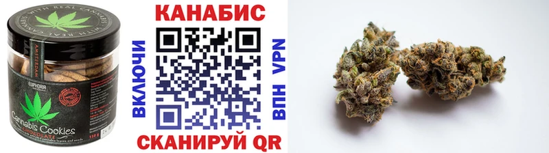 Cannafood конопля Сольвычегодск