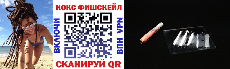 Cocaine VHQ  Сольвычегодск 