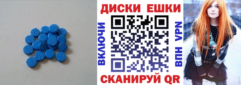 Ecstasy Philipp Plein  Сольвычегодск 