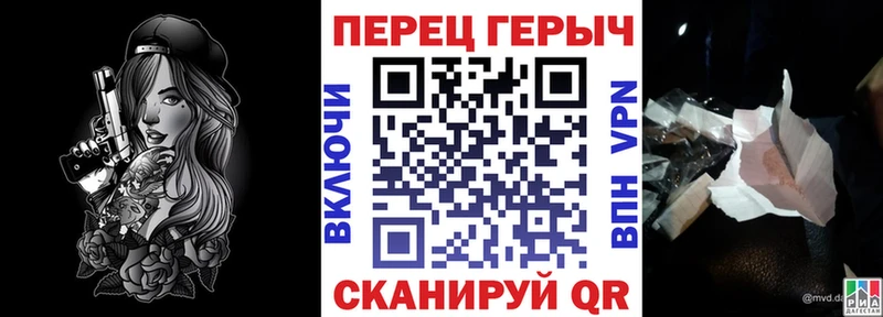 сколько стоит  Сольвычегодск  Героин Heroin 