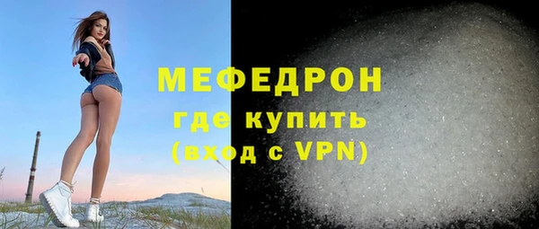 mix Заводоуковск