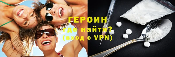 скорость mdpv Заволжье