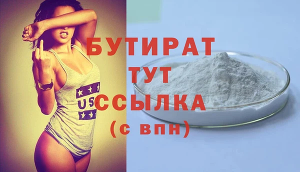 MDMA Зеленокумск
