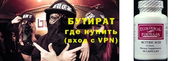mix Заводоуковск