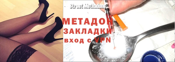 MDMA Зеленокумск