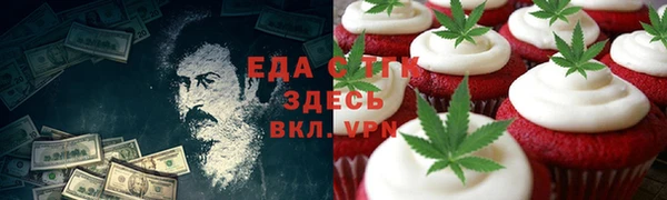 скорость mdpv Заволжье