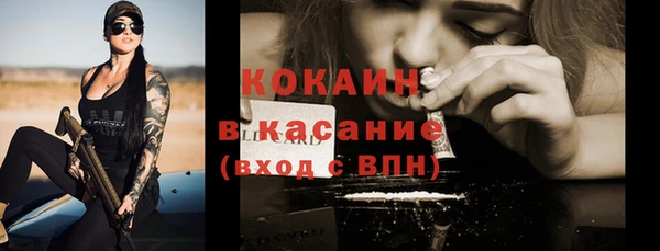 MDMA Зеленокумск
