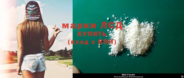 скорость mdpv Заволжье