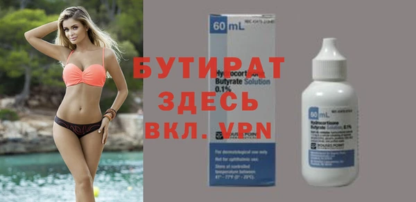 mix Заводоуковск