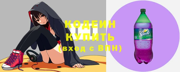 mix Заводоуковск
