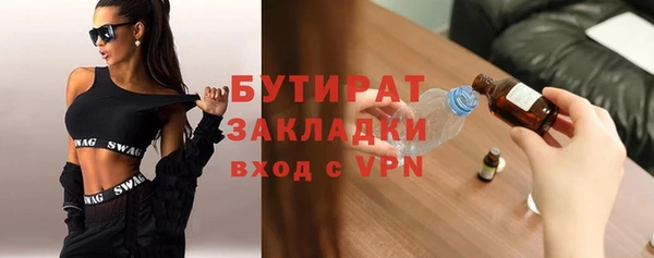 скорость mdpv Заволжье
