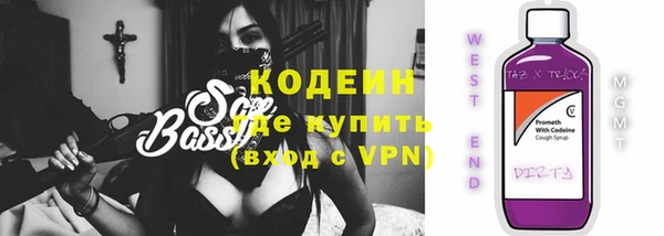 твердый Заволжск