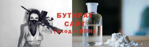 MDMA Зеленокумск