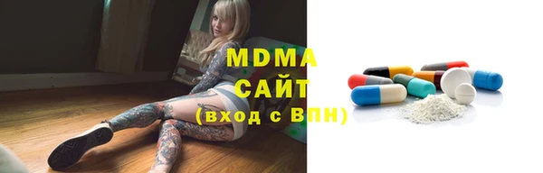скорость mdpv Заволжье