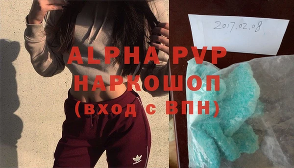 твердый Заволжск