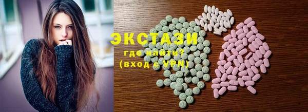 MDMA Зеленокумск