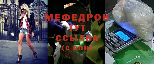 твердый Заволжск