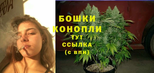 MDMA Зеленокумск