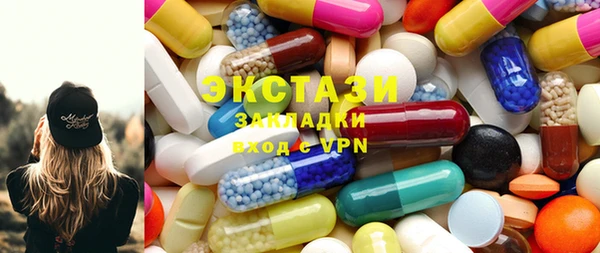 MDMA Зеленокумск