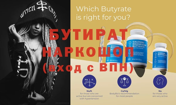 тгк Семилуки
