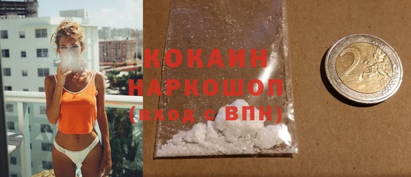 твердый Заволжск