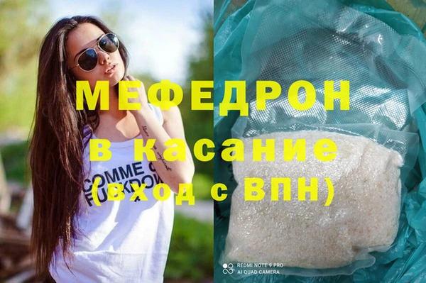 каннабис Елабуга