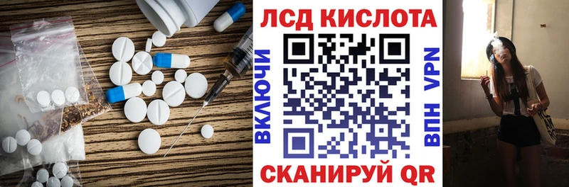 где можно купить   Сольвычегодск  LSD-25 экстази ecstasy 