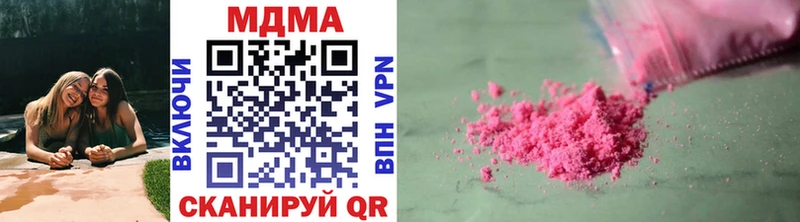 МДМА VHQ  Сольвычегодск 