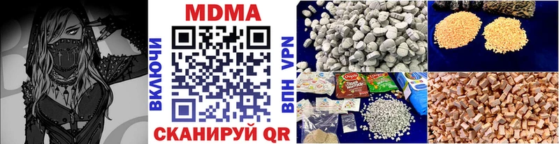 МДМА VHQ Сольвычегодск