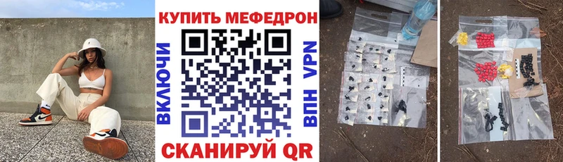 купить цена Сольвычегодск МЕФ мука