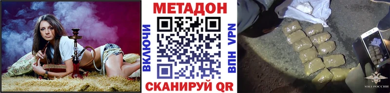 наркотики это официальный сайт Метадон кристалл Сольвычегодск