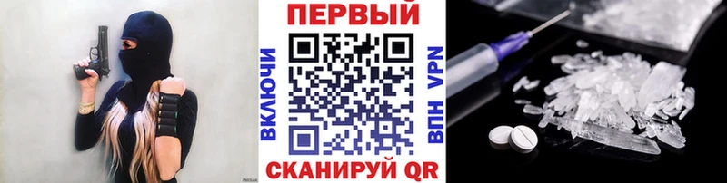 где можно купить наркотик сайты даркнета состав МЕТАМФЕТАМИН пудра Сольвычегодск