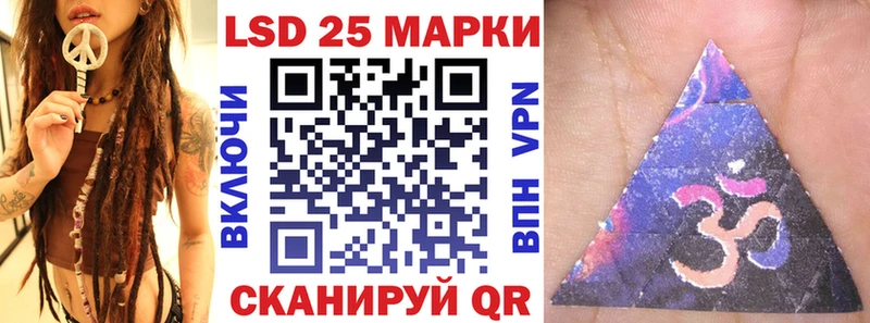 Марки 25I-NBOMe 1,8мг  купить наркотик  Сольвычегодск 