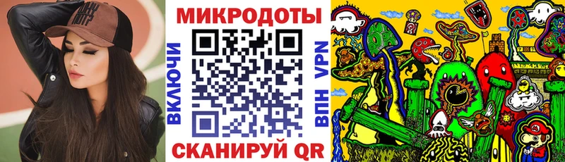 Псилоцибиновые грибы ЛСД Сольвычегодск
